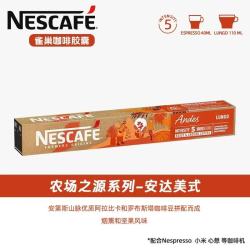 雀巢 农场之源系列芮斯萃朵 44g 1盒