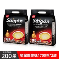 移动端：西贡咖啡 猫屎咖啡味 1700g*2袋