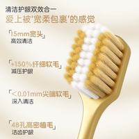 RAOYI 宽密薄软毛牙刷 净齿护龈 7支装