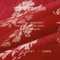 伊芙丽 法式碎花鱼尾连衣裙 红色 M