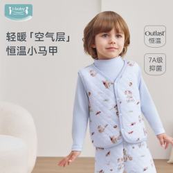 ibaby 恒温空气层 儿童马甲 松鼠拾果