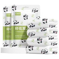 巴迪高 一次性四件套 床单被罩枕套