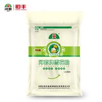 河套牌 河套 雪花粉500g