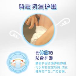 moony 尤妮佳moony低体重宝宝纸尿裤婴儿早产儿透气轻薄柔新生儿腰贴3s 日本 3kg以下 无纺布、绒毛