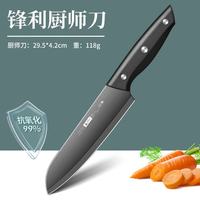 艾风格 阳江水果刀食品级瓜果刀厨房锋利削皮刀套装 钛系列厨师刀 -60°以上-17.3cm-122mm