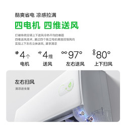 美的 新一级能效 空调 KFR-35GW/KS2U 酷省电二代ultra 1.5匹