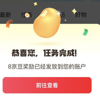 京东圈子 萌宠乐园