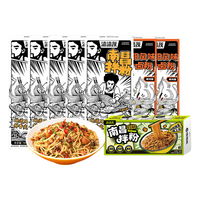 渣渣灰 南昌拌粉 速食 8盒（南昌拌粉*5+酸豆角版*1+衡阳*2）