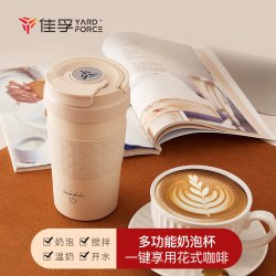 佳孚 拿铁杯自动奶泡机电动打奶器奶泡杯咖啡搅拌加热杯