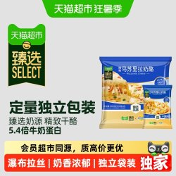 妙可蓝多 马苏里拉奶酪芝士 800g*2袋