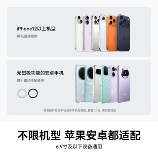 奥睿科 车载手机支架 真空吸附磁吸 三轴旋转折叠 炫酷黑