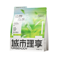 城市理享 无香低敏纯木薯猫砂 2.5kg*4袋