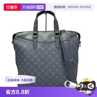 LOUIS VUITTON Explorer 男士公文包 21115412