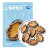 祥斌 连江鲍鱼 净重160g(8-10粒)*5袋
