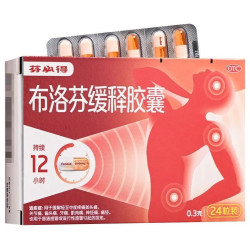 芬必得 布洛芬缓释胶囊0.3g*24粒/盒