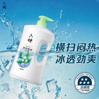 六神 沐浴露1.5kg清洁控油留香清凉爽肤男女大容量正品官方