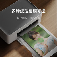 小米 米家桌面照片打印机2 蓝牙连接 AR照片 照片打印机