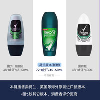 移动端：舒耐 冰魄激爽男士止汗走珠