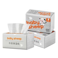 宝贝羊 牛奶保湿纸宝宝手口乳霜纸加厚婴儿专用柔纸巾3包