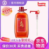 劲牌 八珍38度追风八珍5L玻璃瓶装养生酒保健酒大容量实惠装 38度 5L 1桶