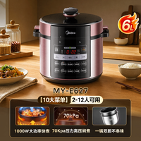 美的 电压力锅家用6L大容量