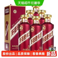 茅台 PRINCE 茅台王子酒 贵州茅台迎宾酒 53度 酱香型白酒 500ml*6瓶