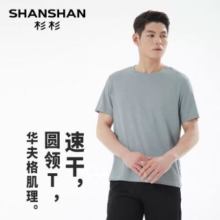 杉杉 限量 男士T恤全码一个价~