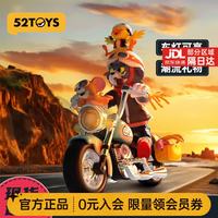 52TOYS TOM and JERRY复古机车盲盒