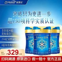 美赞臣 MeadJohnson)蓝臻新国标 荷兰进口婴幼儿奶粉 实证乳铁蛋白配方820g 3罐