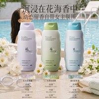Algn 游泳专用去氯沐浴露洗发水二合一旅行洗护套装儿童乳液丰富茉莉