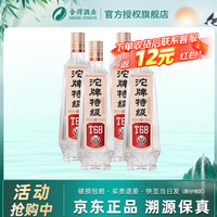 沱牌 舍得 沱牌特级T68 50%vol 浓香型白酒 480ml*4瓶