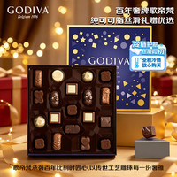 歌帝梵 巧克力礼盒 流金礼盒19颗 混合口味 190g