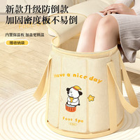 HOUYA 38cm 可折叠保温足浴盆 带盖带支撑板