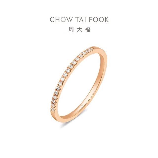 周大福 18K金钻石戒指 U178232 轻奢戒指