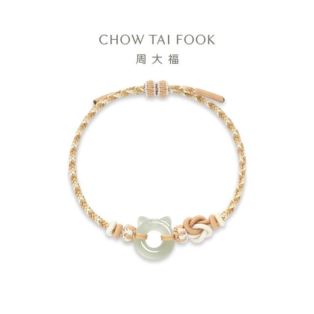 周大福 和田玉猫咪手链 GEV76 玉石手链