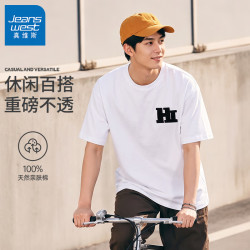 真维斯 100%纯棉短袖T恤+运动五分裤