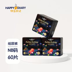 快乐日记 益生菌婴儿拉拉裤3XL纸尿裤宝宝超薄透气