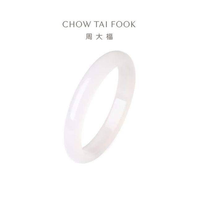 周大福 白月光玉髓福镯 EOV47 玉石手镯