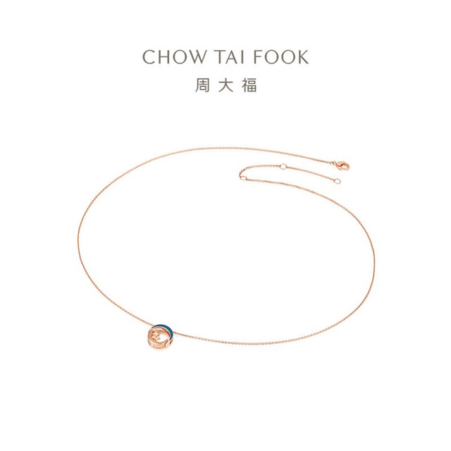 周大福 漫漫星河18K玫瑰金钻石项链 轻奢项链