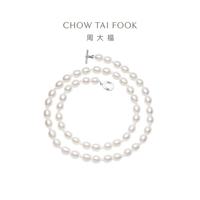 周大福 925银珍珠项链 T70425 珍珠项链