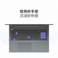 联想 小新16 SE锐龙R7-8745H轻薄大屏便携笔记本电脑