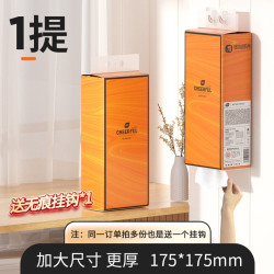 植护 大包悬挂式抽纸 320抽 1提 赠送挂钩