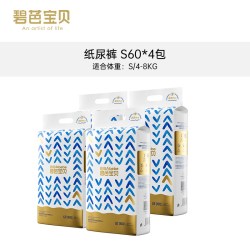 碧芭宝贝 盛夏金装升级超薄透气婴儿纸尿裤尿不湿NB-XL码*4包