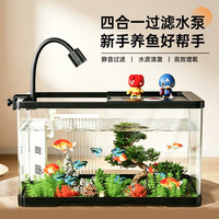 科万鸿 新款鱼缸全套生态造景金鱼缸桌面小型客厅透明水族箱龟缸非玻璃缸 鱼缸豪华款九件套