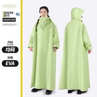 中葆堂 EVA长款雨衣