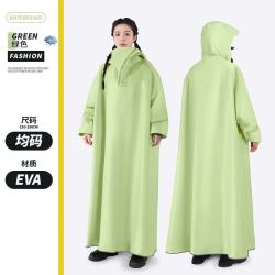 中葆堂 EVA长款雨衣
