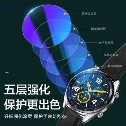 闪魔 华为WATCH GT4/3钢化膜 自定位 41mm 3片装+
