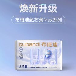 布班迪 甄芯薄max试用装新生儿薄柔软透气纸尿裤拉拉裤