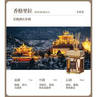 科万鸿 新款无火精油香薰东方韵味无火香薰酒店室内客厅家居扩香藤条