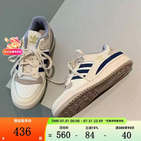 adidas 三叶草 FORUM LOW CL 通用款休闲运动鞋 LA3798